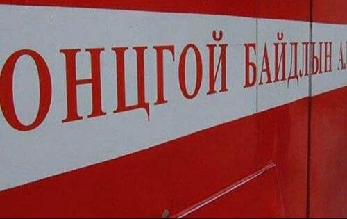 82 настай эрэгтэй сураггүй алга болоод 3 сар болов